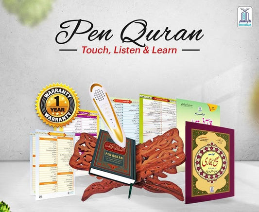 Pen Quran