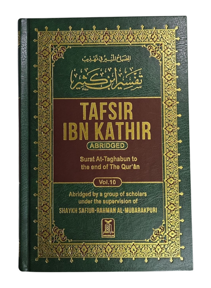 Al-Misbah ul Munir, Tafseer Ibn Kathir 10-volume set in the English language.