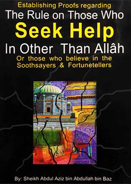 The Rule on Those Who Seek Help in Other Than Allah