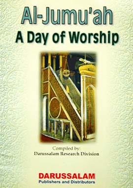 Al Jumuah A Day of worship