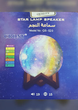 Quran Moon Speaker QS 520