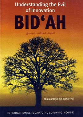 Understanding the Evil of Innovation Bidah - English