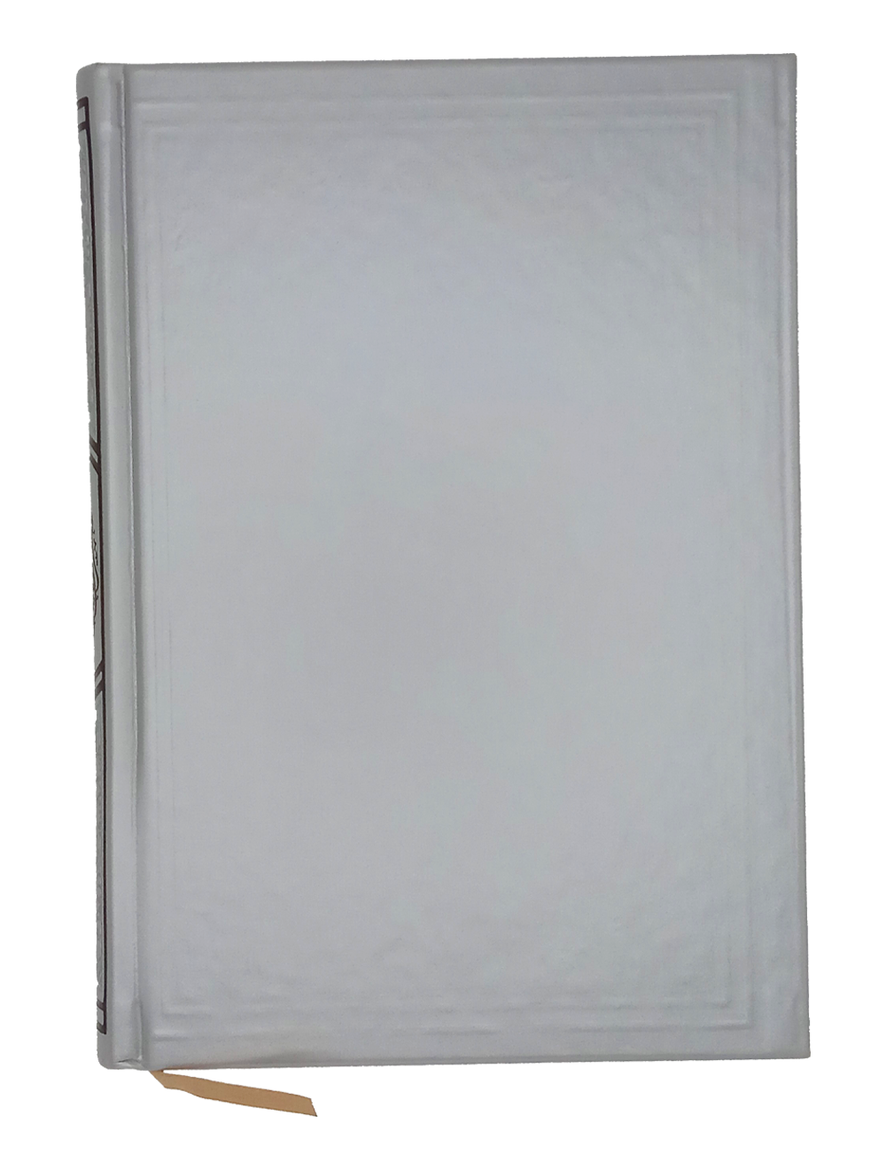 Rainbow Quran - 17X24 - Large-Silver Black Cover