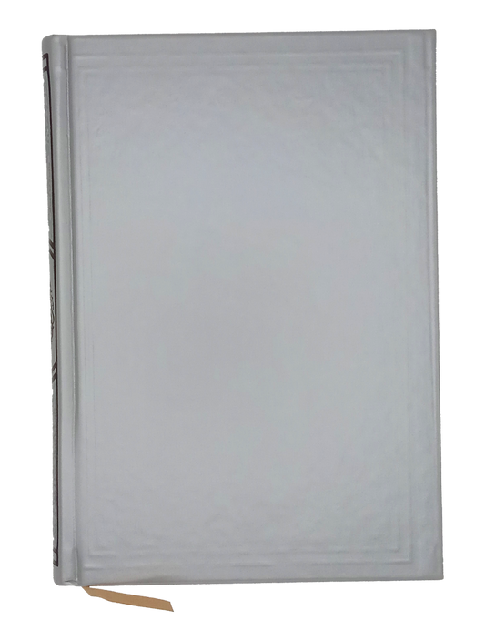 Rainbow Quran - 17X24 - Large-Silver Black Cover