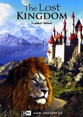 The Lost Kingdom- English