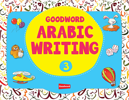 Goodword Arabic Writing Book 3