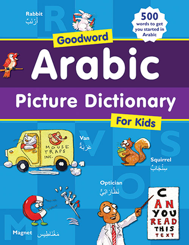 Goodword Arabic Picture Dictionary for Kids (Paperback)