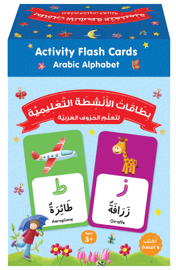 Arabic Alphabet Activity Flash Cards