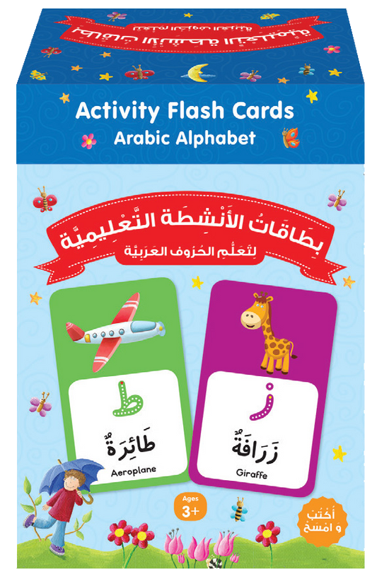 Arabic Alphabet Activity Flash Cards