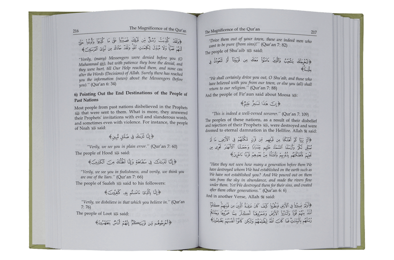 The Magnificence of The Quran