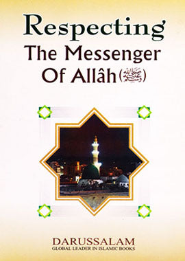 Respecting the Messenger of Allah