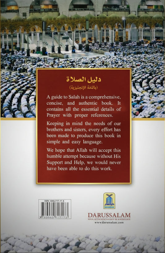 A Guide to Salat (Prayer)