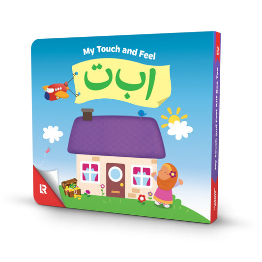 My Touch & Feel Alif Baa Taa