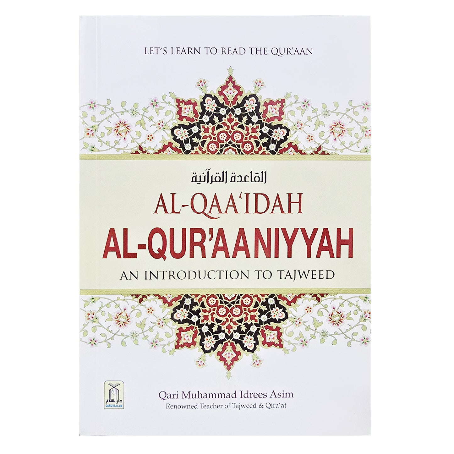AL-QAA'IDAH AL-QUR'AANIYYAH (An Introduction to Tajweed)