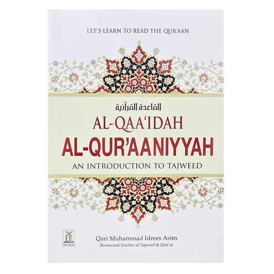 AL-QAA'IDAH AL-QUR'AANIYYAH (An Introduction to Tajweed)