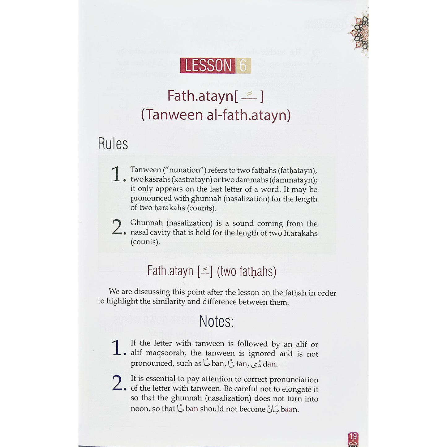 AL-QAA'IDAH AL-QUR'AANIYYAH (An Introduction to Tajweed)