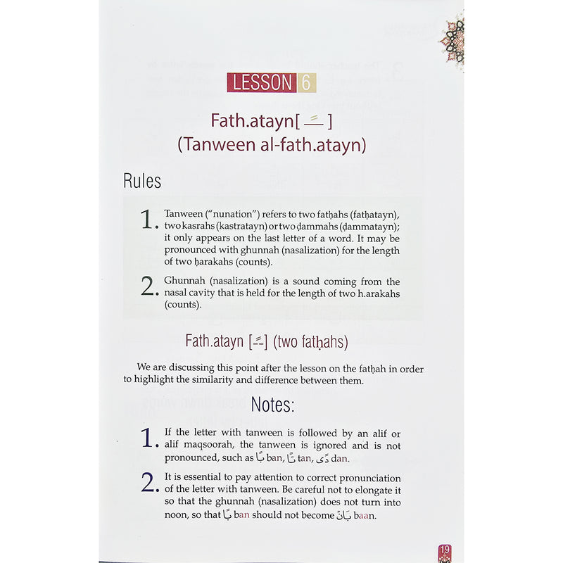 AL-QAA'IDAH AL-QUR'AANIYYAH (An Introduction to Tajweed)