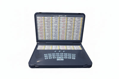 A digital educational device with a keyboard and screen, displaying rows of text which seem to be verses from the Quran, placed in an open position.
