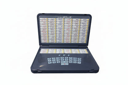 A digital educational device with a keyboard and screen, displaying rows of text which seem to be verses from the Quran, placed in an open position.