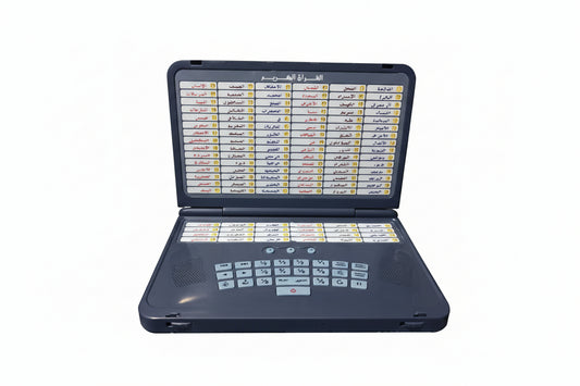 A digital educational device with a keyboard and screen, displaying rows of text which seem to be verses from the Quran, placed in an open position.