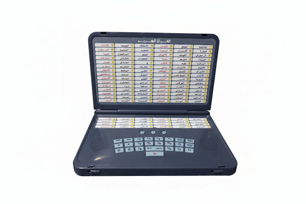 A digital educational device with a keyboard and screen, displaying rows of text which seem to be verses from the Quran, placed in an open position.