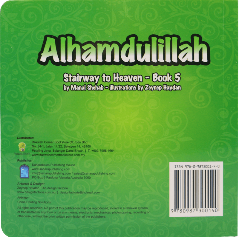 Alhamdulillah (Stairway to Heaven - Book 5) - English