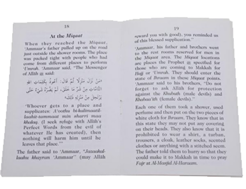 Ammaar in Makkah
