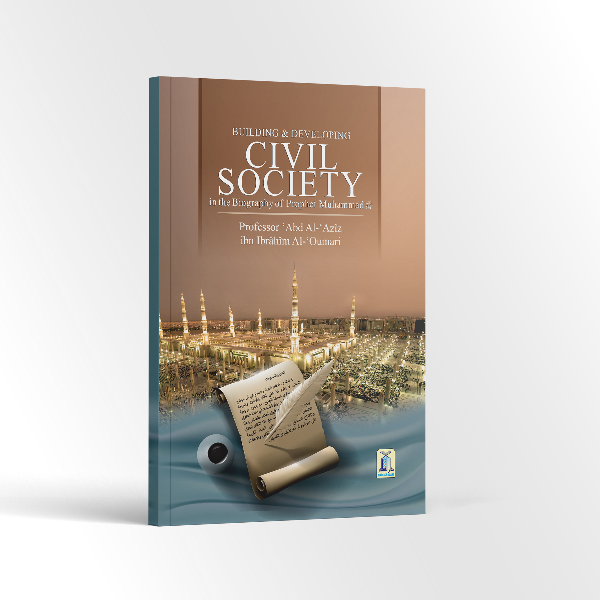 Building & Developing Civil Society through the Biography of Prophet Muhammad ﷺ
