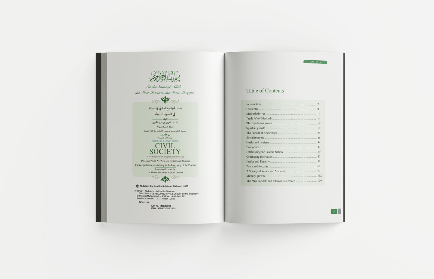 Building & Developing Civil Society through the Biography of Prophet Muhammad ﷺ