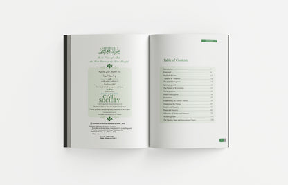 Building & Developing Civil Society through the Biography of Prophet Muhammad ﷺ