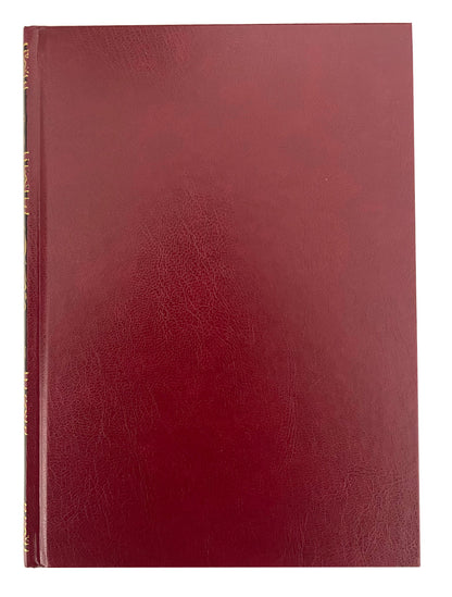 Bulugul Maram | بلوغ المرام - لغۃ العربیہ