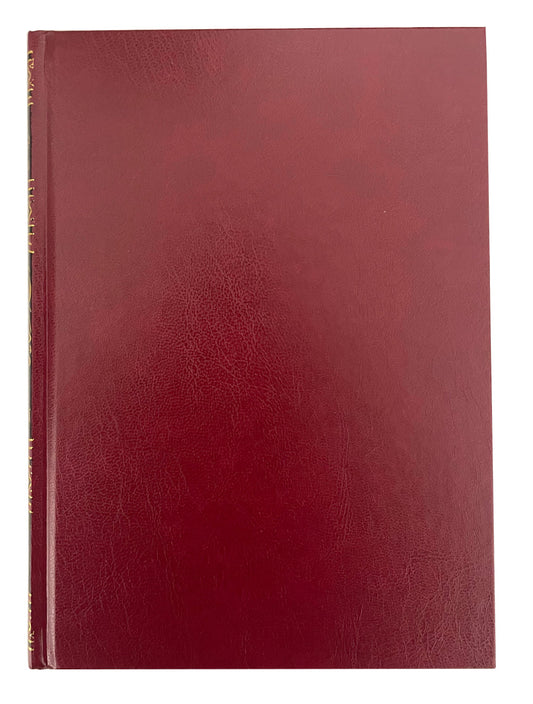 Bulugul Maram | بلوغ المرام - لغۃ العربیہ