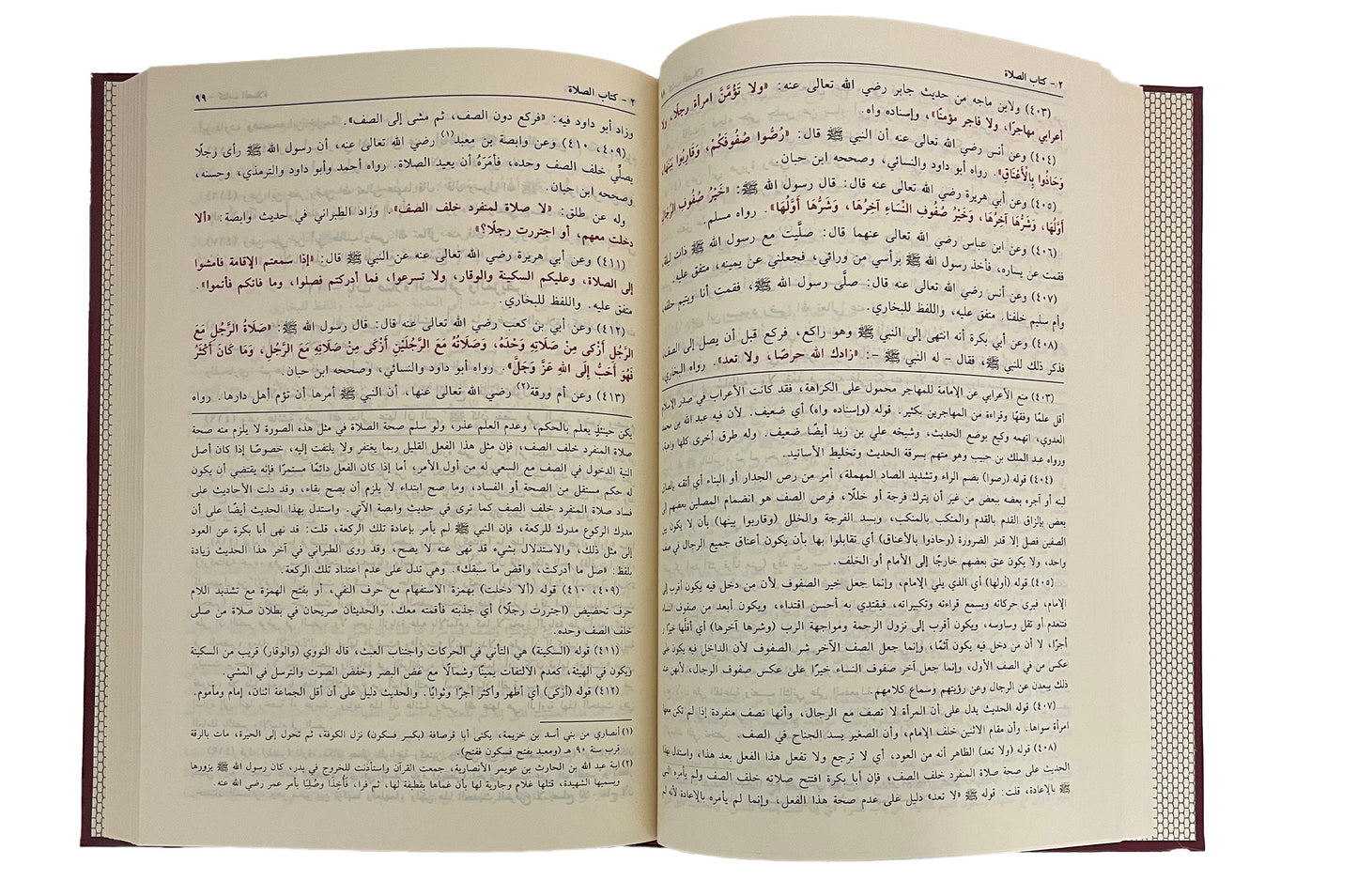 Bulugul Maram | بلوغ المرام - لغۃ العربیہ