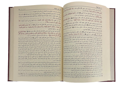 Bulugul Maram | بلوغ المرام - لغۃ العربیہ