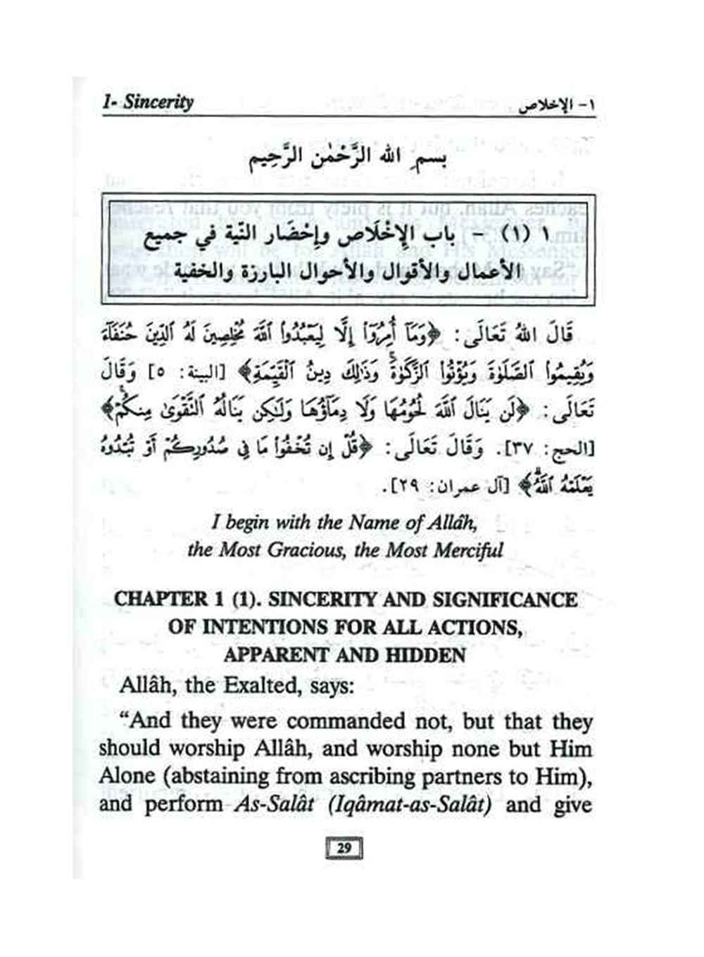 Collection from Riyad-us-Saliheen - Pocket Size