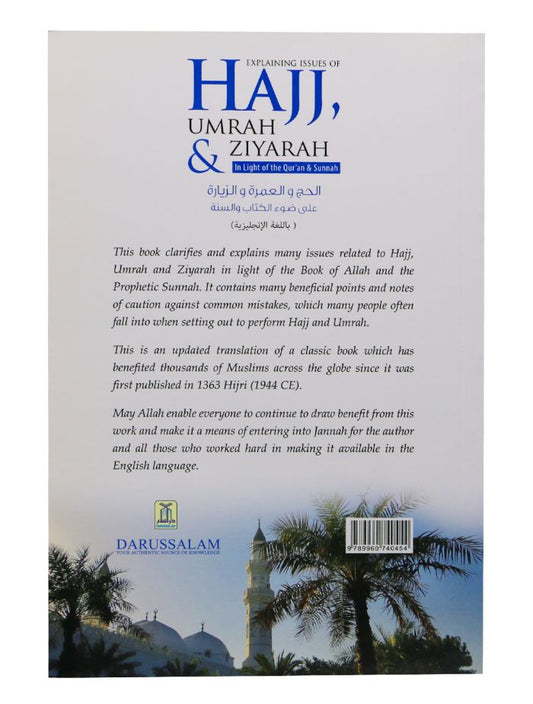 Hajj, Umrah and Ziyarah: Complete Step-by-Step Pilgrimage Guide — Ihram, Tawaf, Sa'i, Duas & Madinah Ziyarah in the Light of Quran & Sunnah | Sheikh Ibn Baz | Darussalam