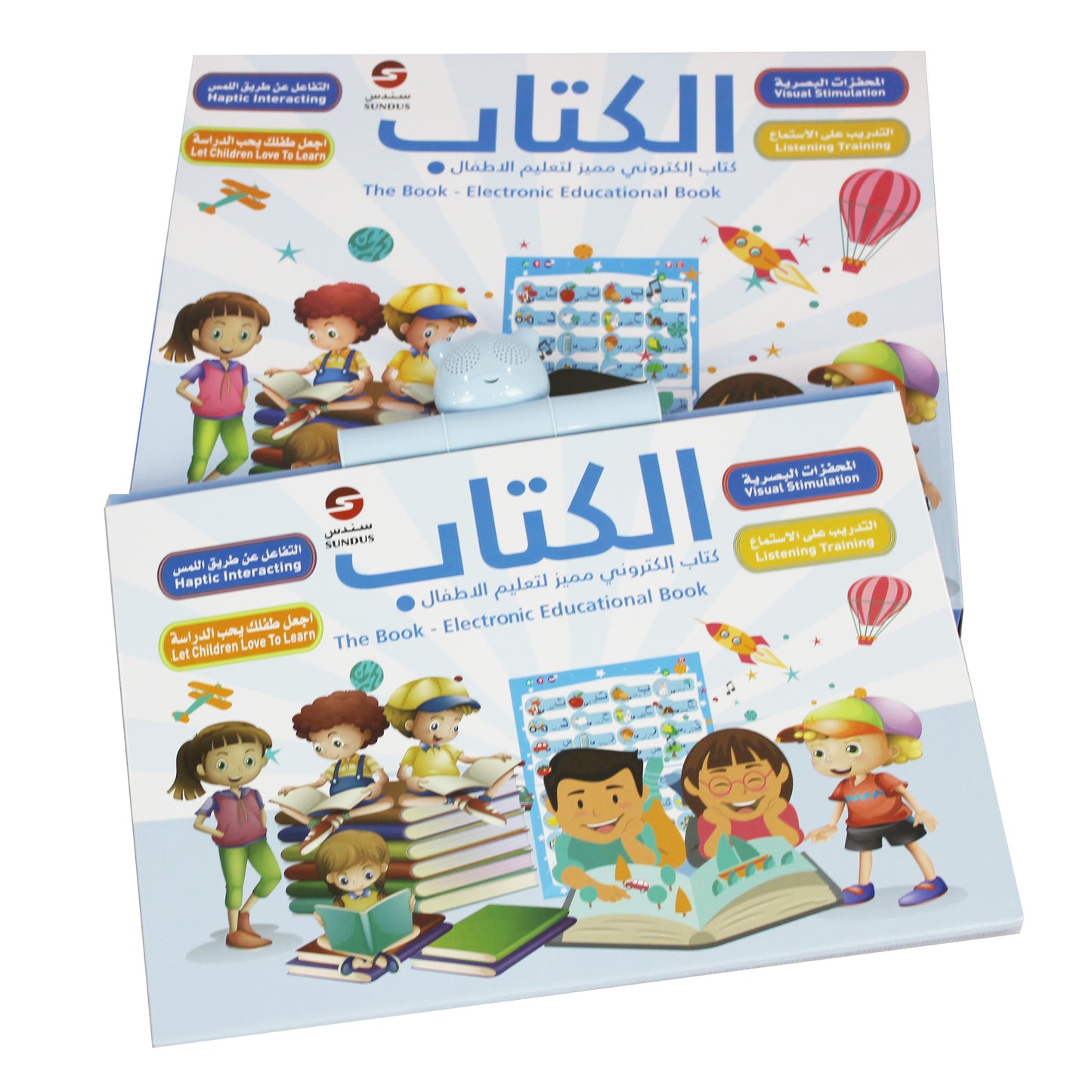 ISLAMIC AUDIO BOOK FOR CHILDREN
