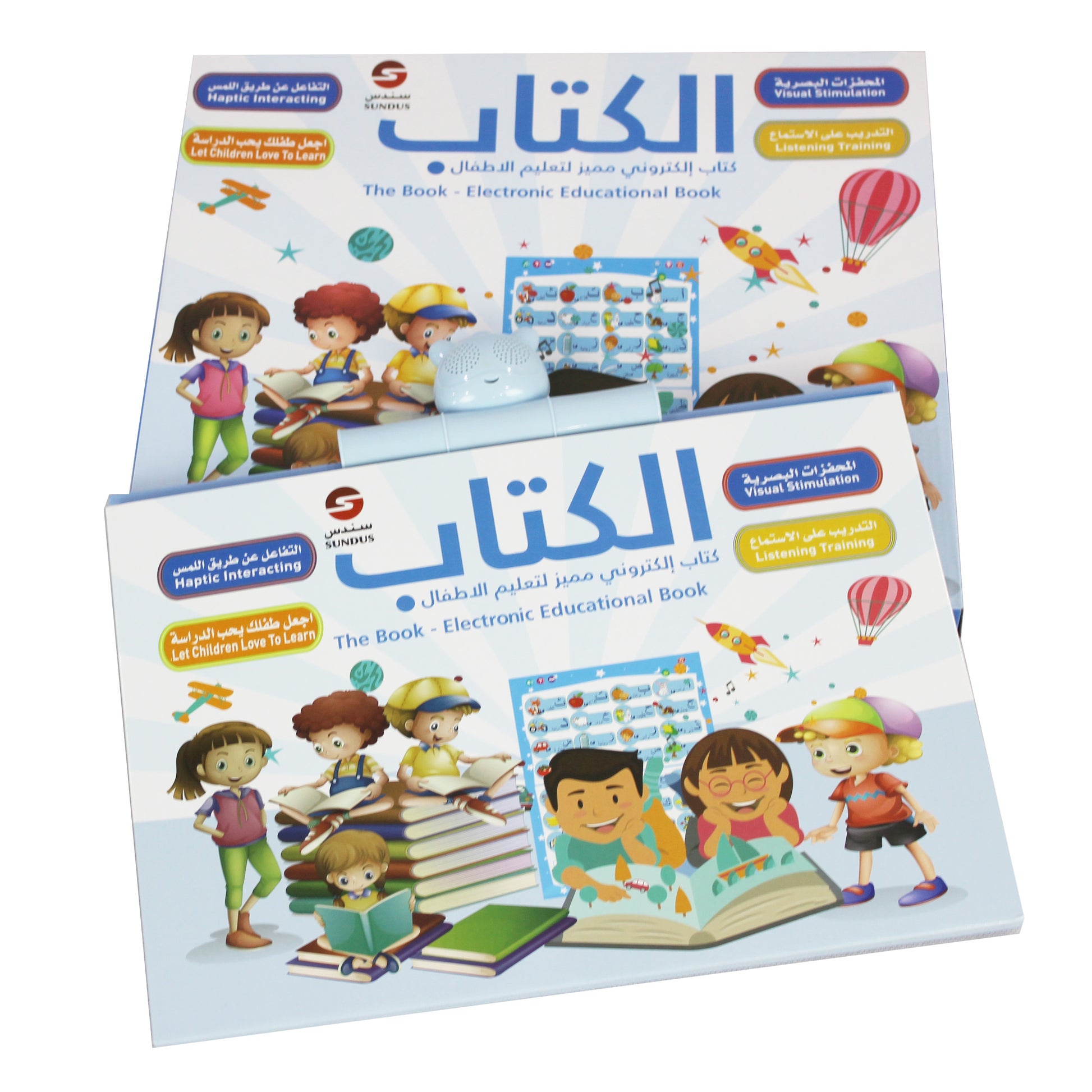 ISLAMIC AUDIO BOOK FOR CHILDREN
