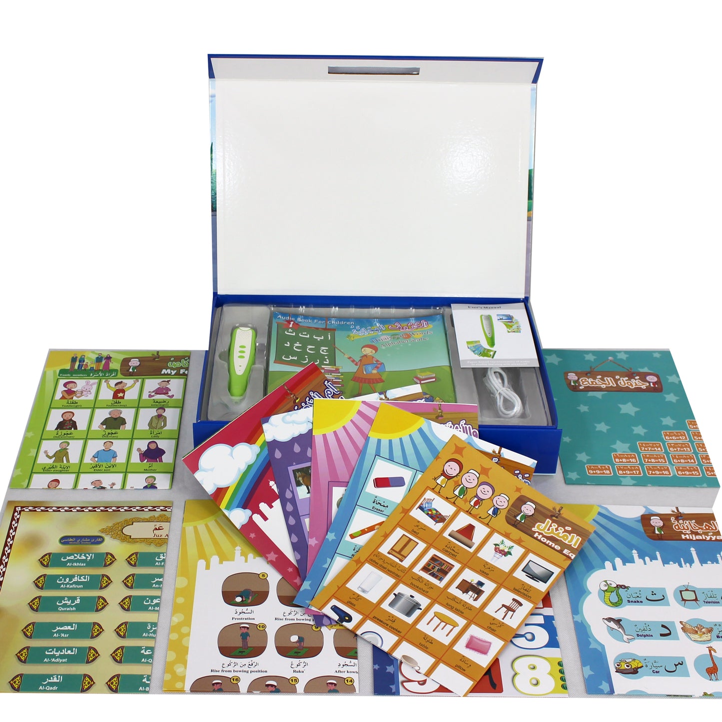 ISLAMIC AUDIO BOOK FOR CHILDREN
