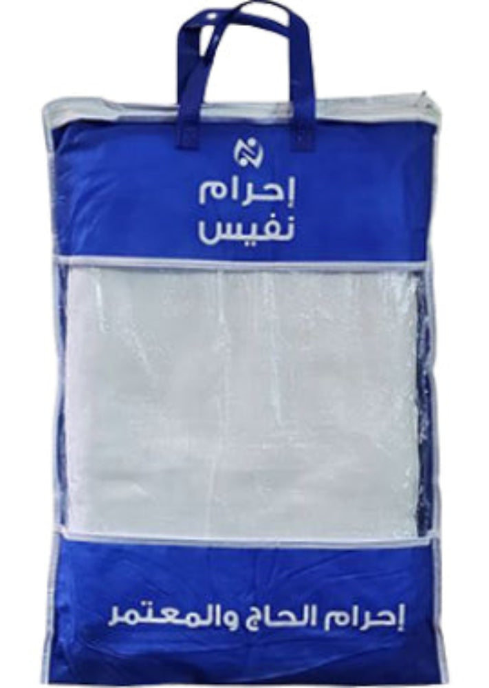 International Ihram Nafees bag by Darussalam.