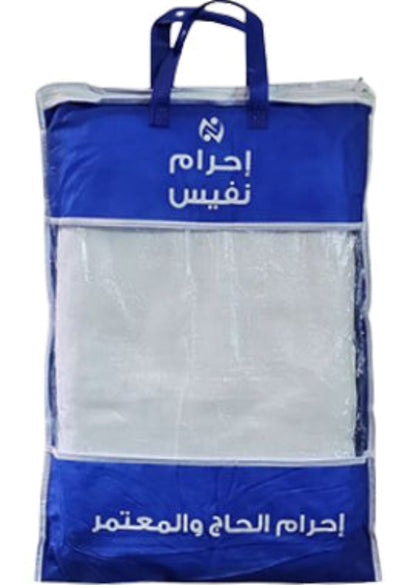 International Ihram Nafees bag by Darussalam.
