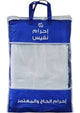 International Ihram Nafees bag by Darussalam.