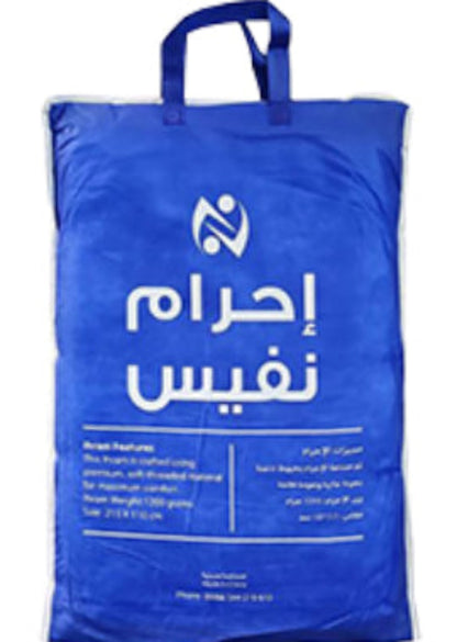 International Ihram Nafees bag by Darussalam.