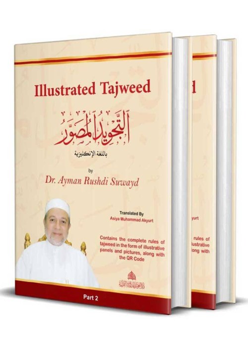 Illustrated Tajweed (2 Vol. Set) - English