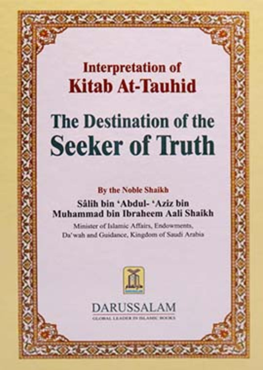 Tauheed Book Interpretation of Kitab At-Tawheed - Book on Sound Creed - Darussalam ...