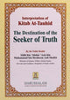 Interpretation of Kitab at Tawheed - Hard Cover - English