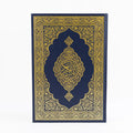 Mushaf Madinah (All Sizes) - Arabic Script - مصحف مجمع الملك فهد