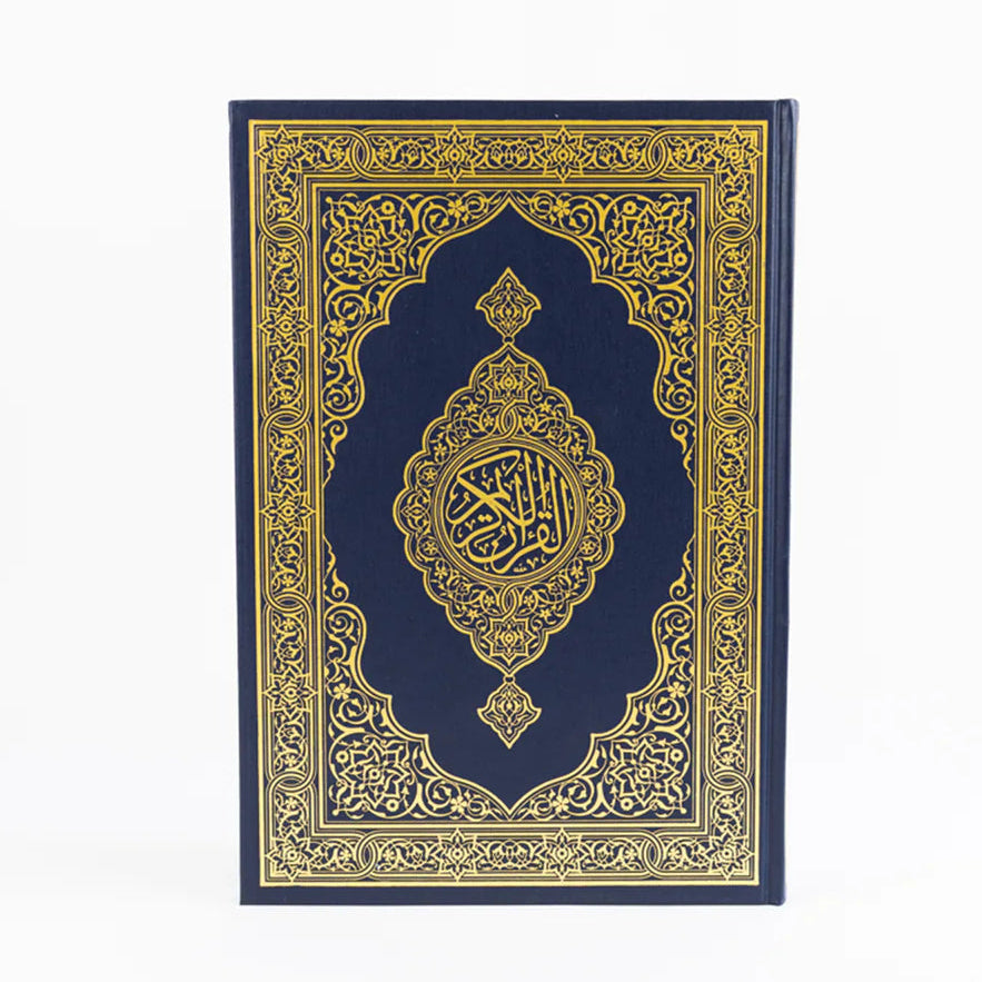 Mushaf Madinah (All Sizes) - Arabic Script -مصحف مجمع الملك فهد العادي الاخضر