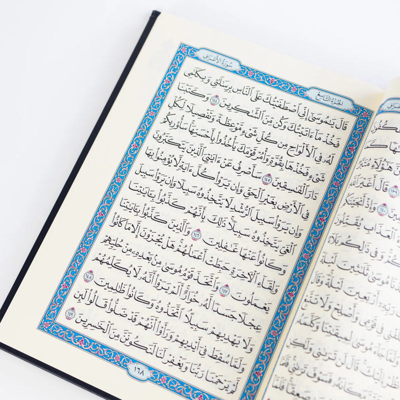 Mushaf Madinah (All Sizes) - Arabic Script - مصحف مجمع الملك فهد