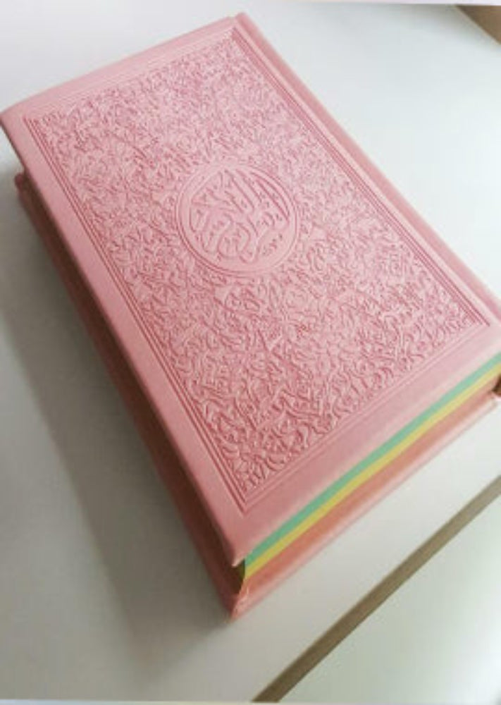 Leather Embossed Rainbow Quran In beautiful different leather cover
